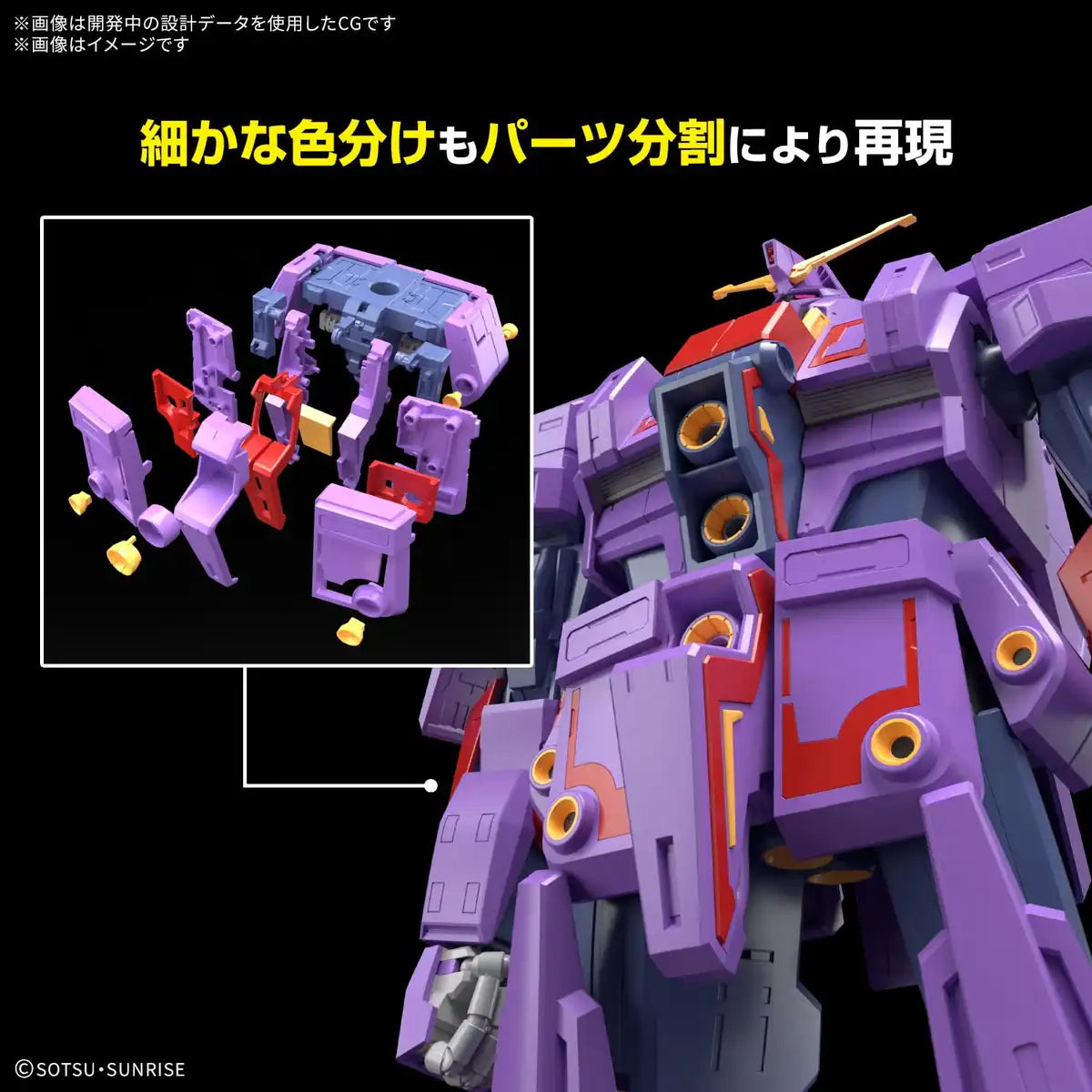 Bandai Spirits HG 1/144 Z Gundam Psycho Mk-II Pre-Colored Model Kit