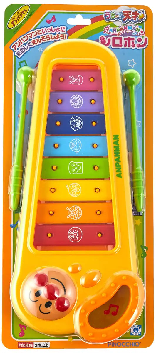 Agatsuma Anpanman Uchinoko Genius Xylophone - Made In Japan- Japan Figure Store - #1 Bring To You The Best Japanese Goods