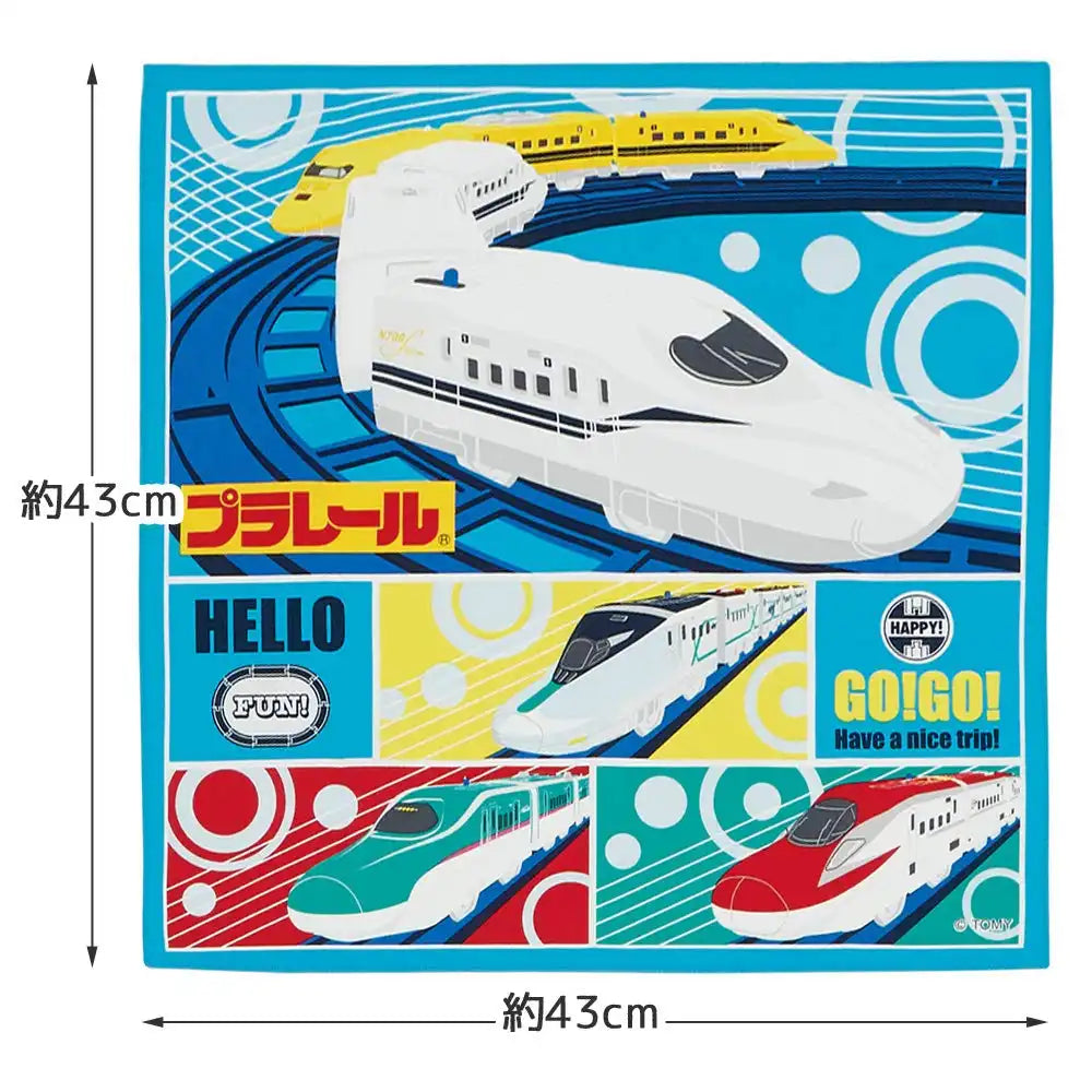 Skater Plarail 21 Lunch Cloth 43x43cm Authentic Made in Japan - KB4-A- Japan Figure Store - #1 Bring To You The Best Japanese Goods