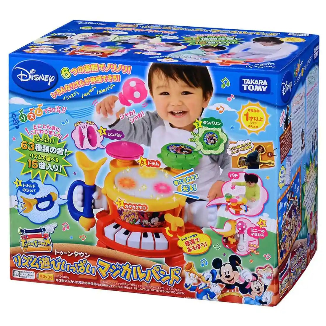 Takara Tomy Rhythm Play Magical Band W310xH220xD265mm Multicolor- Japan Figure Store - #1 Bring To You The Best Japanese Goods