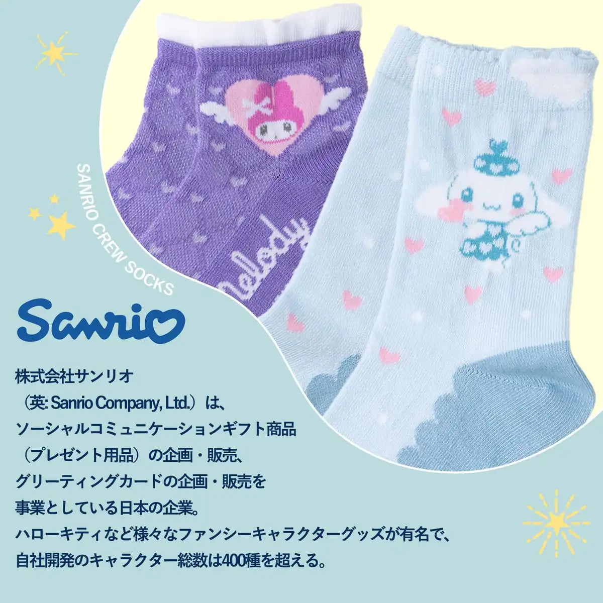 Sanrio Women's & Kids' Socks - Short Length - Cinnamoroll Hello Kitty & More- Japan Figure Store - #1 Bring To You The Best Japanese Goods