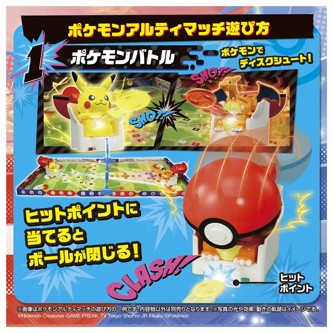 Takara Tomy Pokemon Lucario Ultimate Match 04 with Monster Ball- Japan Figure Store - #1 Bring To You The Best Japanese Goods