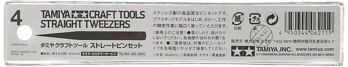 Tamiya Craft Tool Series No.04 Straight Tweezers Plastic Model Tool 74004- Japan Figure Store - #1 Bring To You The Best Japanese Goods
