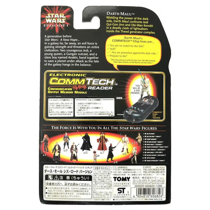 Takara Tomy Darth Maul Road Ver Figure- Japan Figure Store - #1 Bring To You The Best Japanese Goods