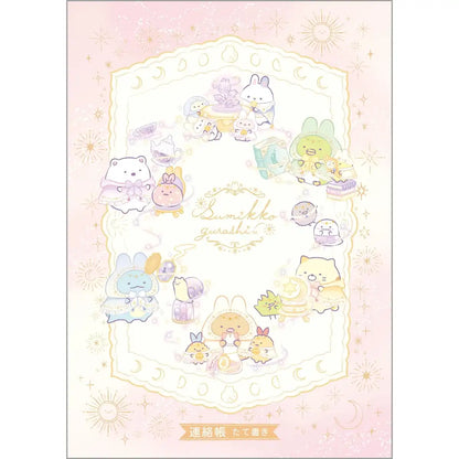 San-X Sumikko Gurashi Vertical Contact Notebook 2024 Size H25.2 x W17.9Cm- Japan Figure Store - #1 Bring To You The Best Japanese Goods