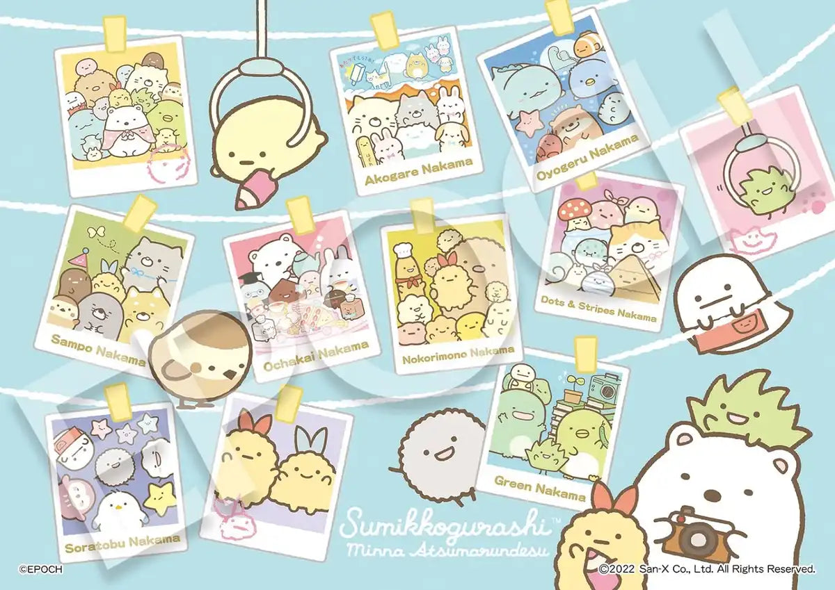 EPOCH 62-304 Jigsaw Puzzle Sumikko Gurashi Child Puzzle 72/81/96 L-Pieces- Japan Figure Store - #1 Bring To You The Best Japanese Goods