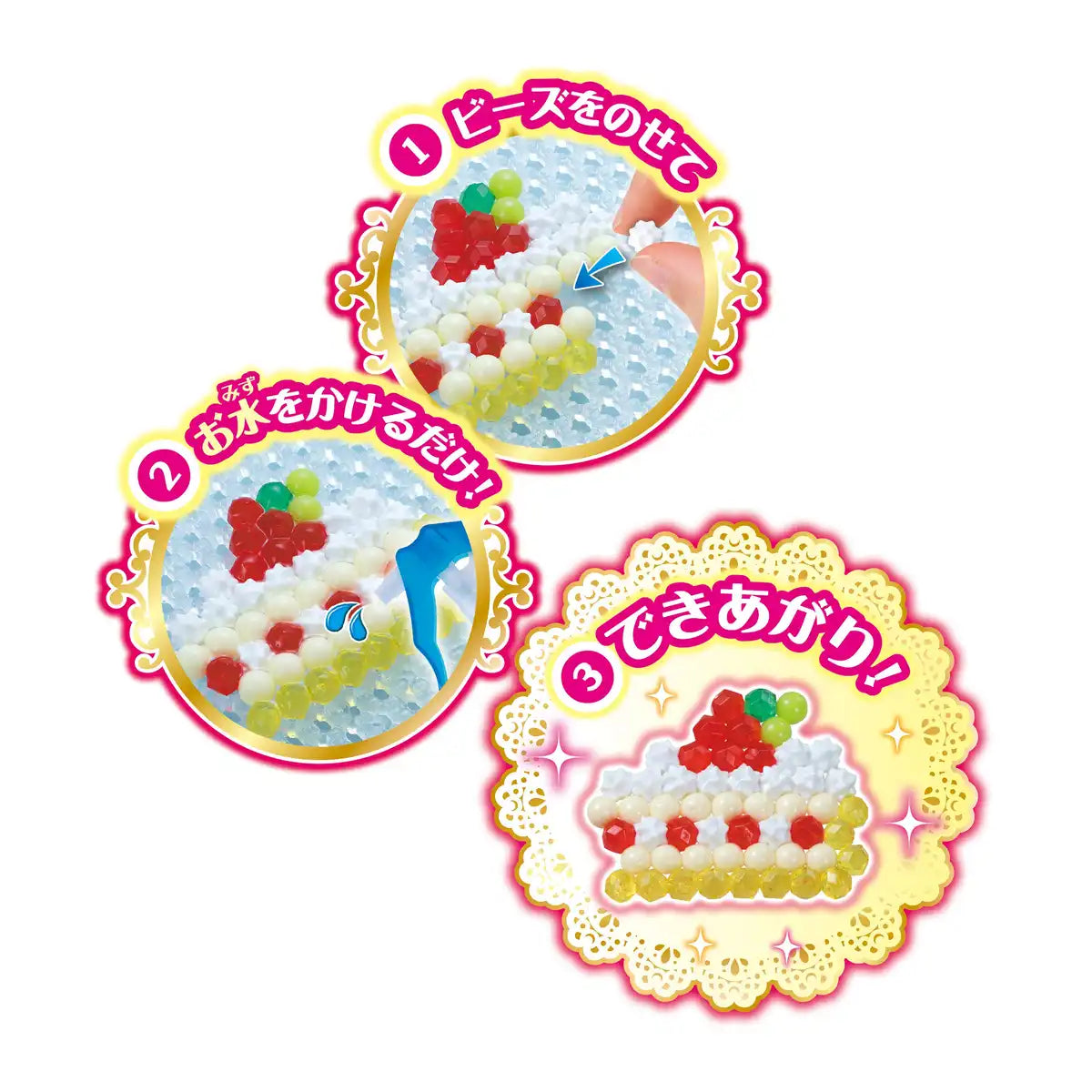 Epoch Aquabeads Star Beads Fluffy Sweets Set Age 6+ Water Sticking Toy AQ-322- Japan Figure Store - #1 Bring To You The Best Japanese Goods