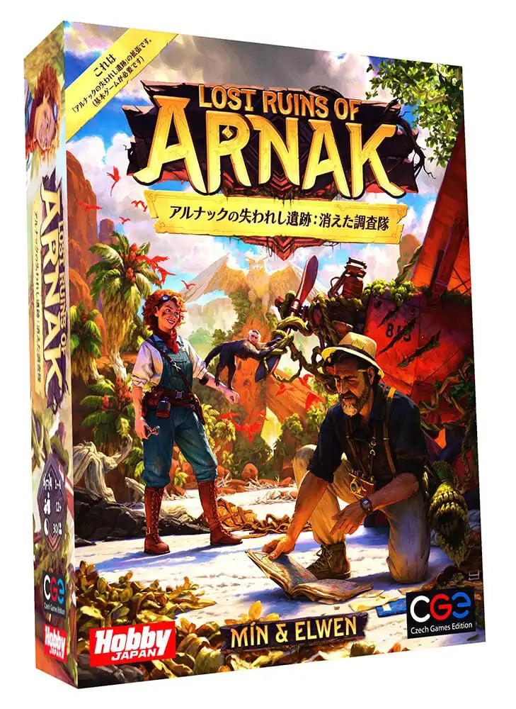 Hobby Japan Arnak: Disappeared Investigation Team Expansion Set (1-4P 30X 12+)- Japan Figure Store - #1 Bring To You The Best Japanese Goods