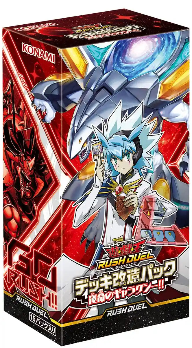 Konami Yu-Gi-Oh Yugioh Galaxy of Fate Booster Box Sealed Pack