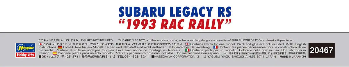 HASEGAWA 1/24 Subaru Legacy Rs '1993 Rac Rally' Plastic Model- Japan Figure Store - #1 Bring To You The Best Japanese Goods