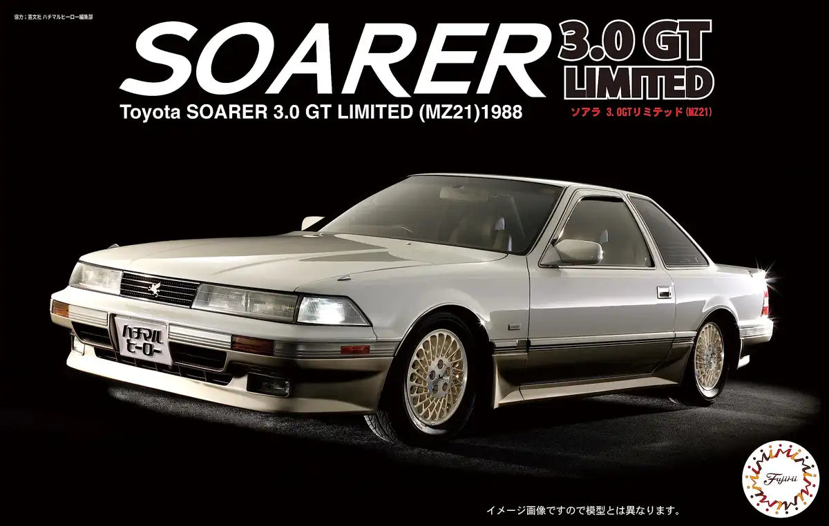 Fujimi Model 1/24 Toyota Soarer 3000Gtmz21 1988 Japan Id-11- Japan Figure Store - #1 Bring To You The Best Japanese Goods