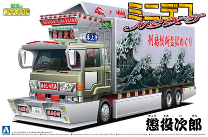 AOSHIMA Decoration Truck 1/64 Mini Deco Next No.5 Choueki Jirou Large Wing Plastic Model- Japan Figure Store - #1 Bring To You The Best Japanese Goods
