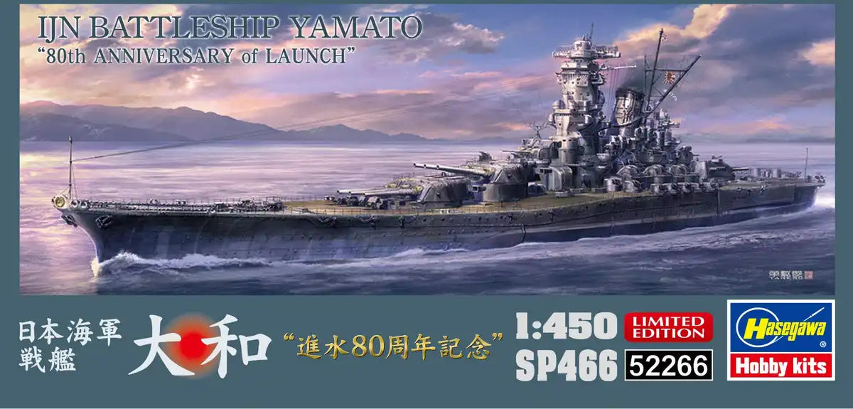 Hasegawa 1/450 Ijn Battleship Yamato Launch 80th Anniversary Japanese Plastic Model- Japan Figure Store - #1 Bring To You The Best Japanese Goods
