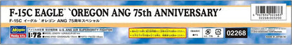 HASEGAWA 02268 F-15C Eagle 'Oregon Ang 75Th Anniversary' 1/72 Scale Kit- Japan Figure Store - #1 Bring To You The Best Japanese Goods