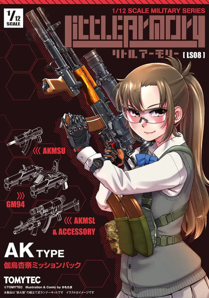 Little Armory Ls08 Ak Anna Katori Mission Pack Plastic Model- Japan Figure Store - #1 Bring To You The Best Japanese Goods