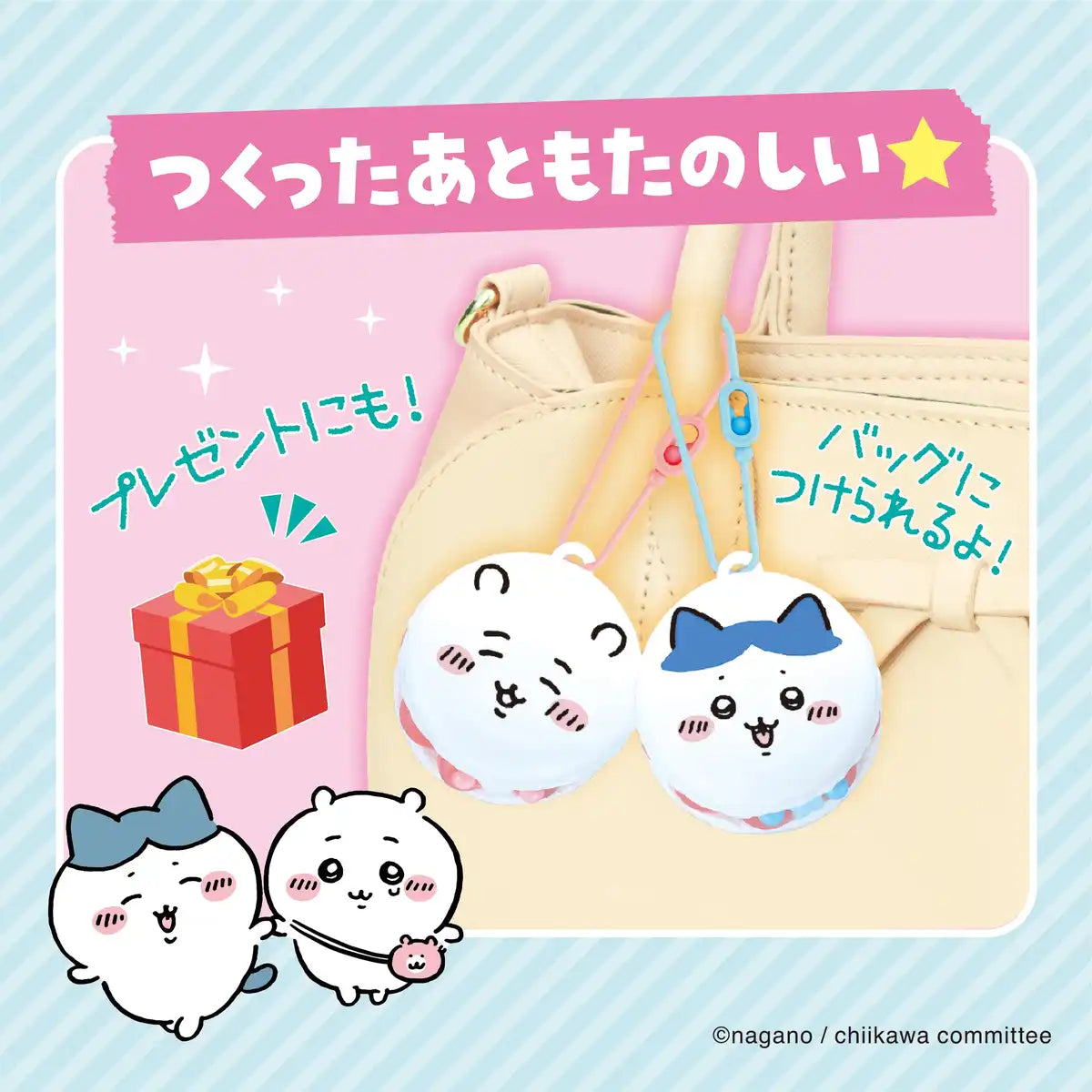 Epoch Whipple Chiikawa Macaron Toy Set W-123 Pastry Chef Decoration for Ages 8+- Japan Figure Store - #1 Bring To You The Best Japanese Goods