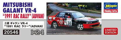 HASEGAWA 1/24 Mitsubishi Galant Vr-4 1991 Rac Rally Advan Plastic Model- Japan Figure Store - #1 Bring To You The Best Japanese Goods