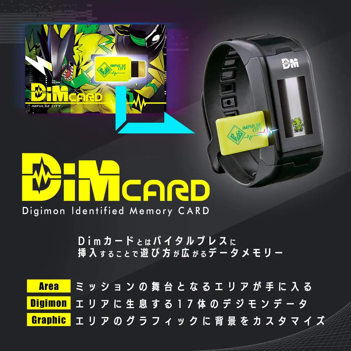 Bandai Dim Card Set Vol. 02 Infinite Tide & Titan Of Dus Anime Dim Cards- Japan Figure Store - #1 Bring To You The Best Japanese Goods