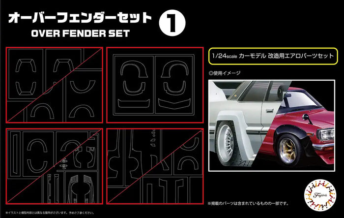 Fujimi Gt31 116389 Over Fender Set 1 1/24 Japanese Plastic Car Kit Scale Models- Japan Figure Store - #1 Bring To You The Best Japanese Goods
