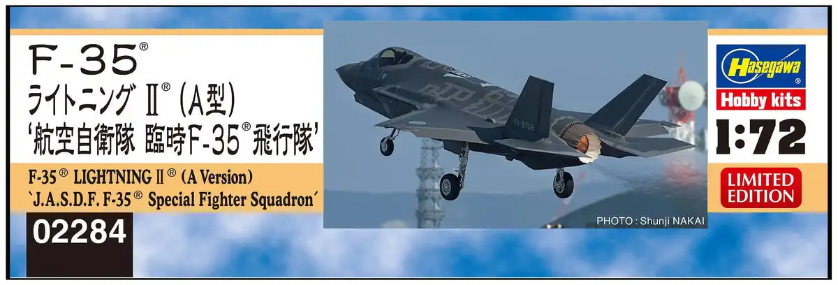 HASEGAWA 02284 F-35 Lightning Ii A Ver. 'Jasdf F-35 Special Fighter Squadron' 1/72 Scale Kit- Japan Figure Store - #1 Bring To You The Best Japanese Goods