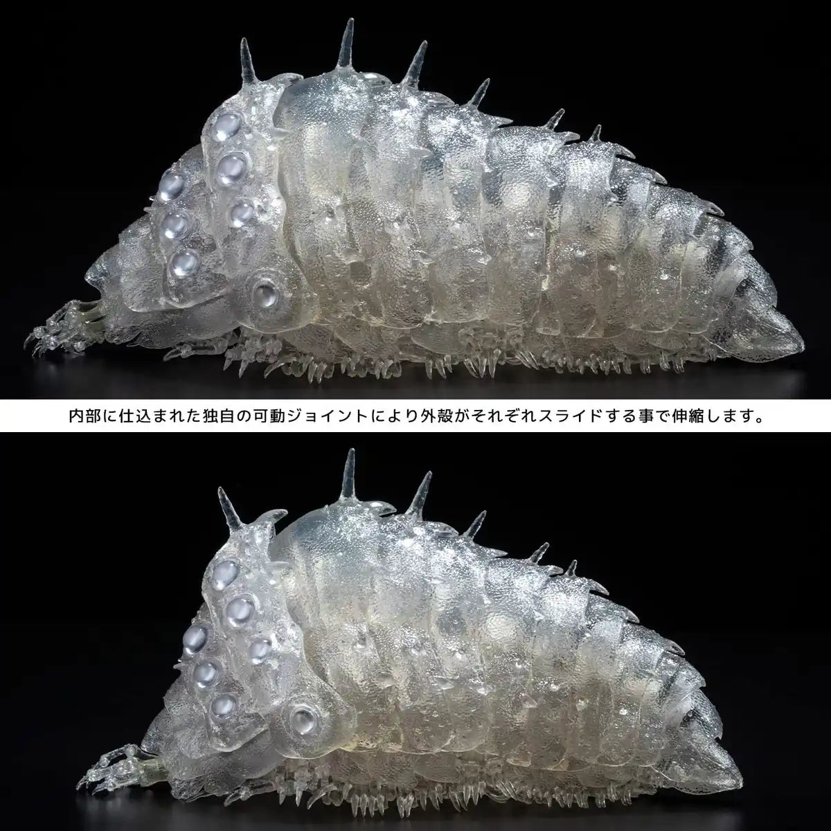 Sentinel Takeya Style Jizai Okimono MP3 Video and Lyrics Download- Japan Figure Store - #1 Bring To You The Best Japanese Goods