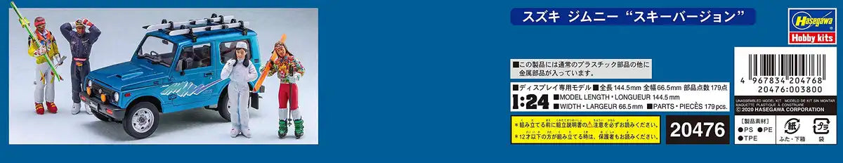 HASEGAWA 1/24 Suzuki Jimny 'Ski Version' Plastic Model- Japan Figure Store - #1 Bring To You The Best Japanese Goods