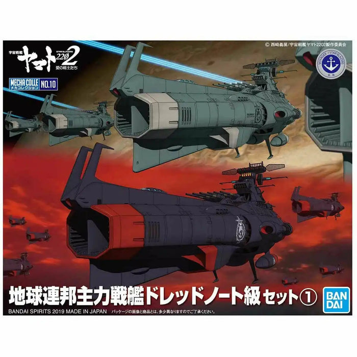 Bandai Mecha Colle No.10 Yamato 2202 U.n.c.f. Dreadnought Class Set 1 Model Kit - Japan Figure