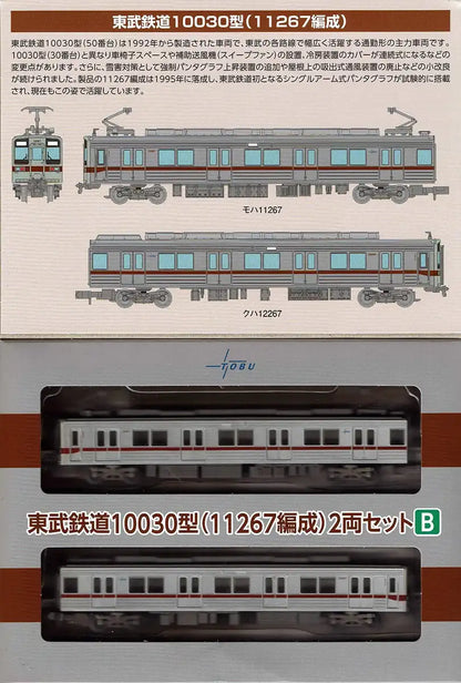 Tomytec 2-Car Set B - Tobu Railway Type 10030 - Railway Collection 11267 Formation- Japan Figure Store - #1 Bring To You The Best Japanese Goods