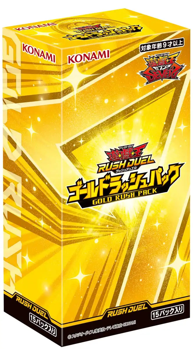 Yu-Gi-Oh Rush Duel - Gold Rush Pack BOX Yu-Gi-Oh Rush Duel - Gold Rush Pack BOX