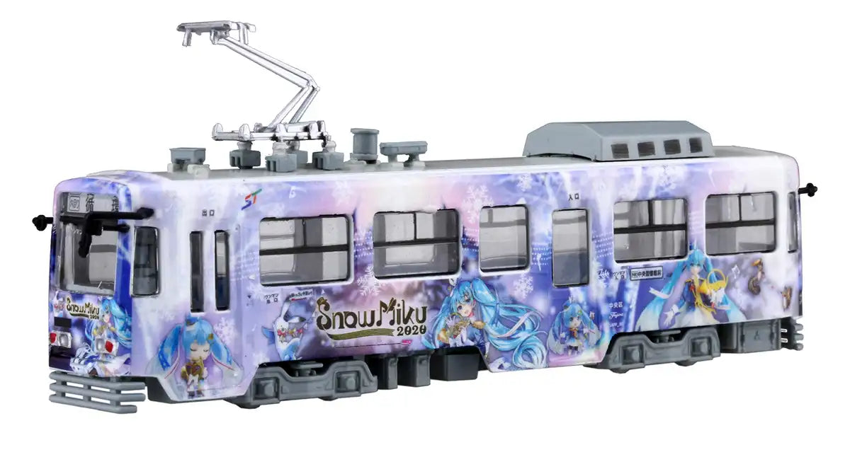 FUJIMI 10307 Snow Miku Train 2020 Ver. W/2011 Version 1/150 Scale