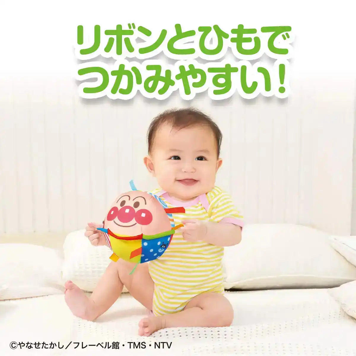 Bandai Babylabo Anpanman Grab and Roll Toy for Babies- Japan Figure Store - #1 Bring To You The Best Japanese Goods