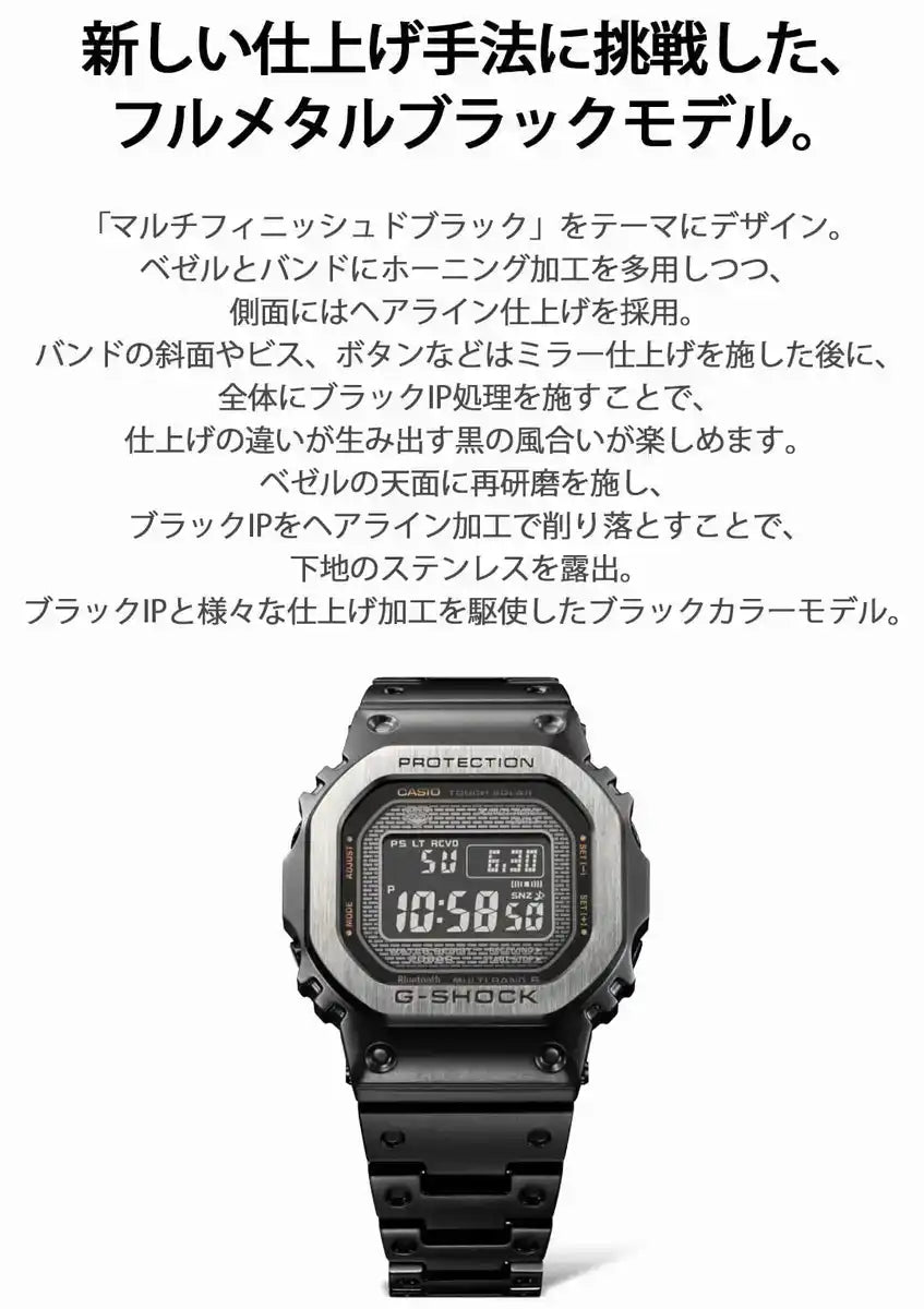 Casio G-Shock Black Full Metal Men's Watch Bluetooth Solar Radio GMW-B5000MB-1JF- Japan Figure Store - #1 Bring To You The Best Japanese Goods