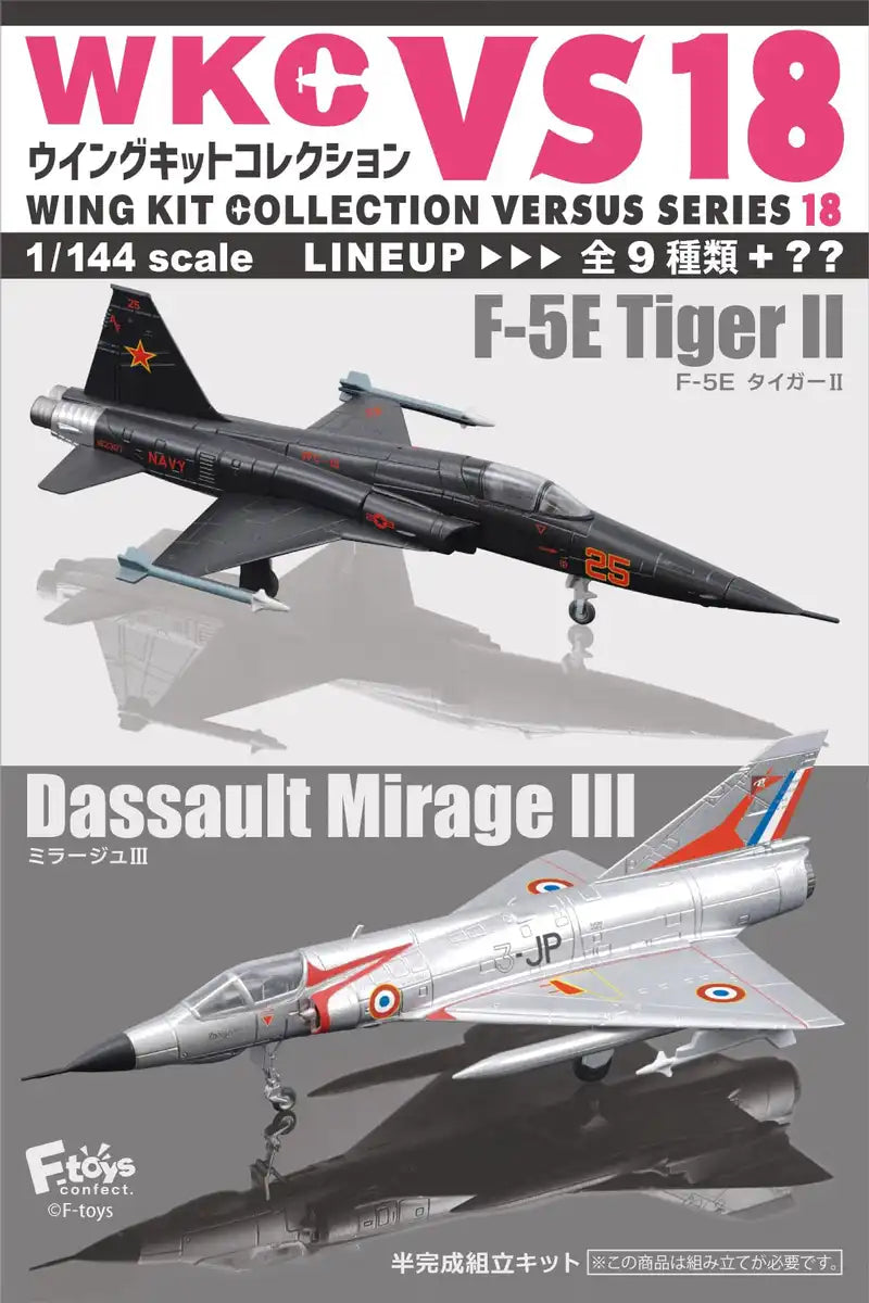 F-Toys Confect Wing Kit Collection Vs18 10 Pcs Candy Toys/Gum Japan- Japan Figure Store - #1 Bring To You The Best Japanese Goods