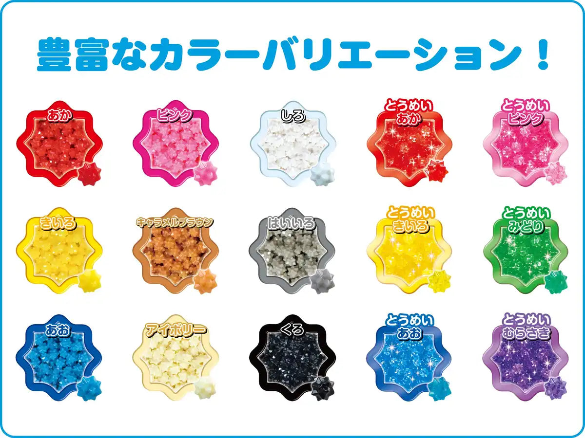 Epoch Aquabeads Blue Star Beads Toy Water Sticks AQ-326 Certified for Ages 6+- Japan Figure Store - #1 Bring To You The Best Japanese Goods