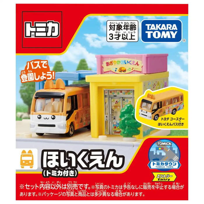 Takara Tomy Tomica Town Nursery Mini Car Toy for Ages 3+ with Tomica- Japan Figure Store - #1 Bring To You The Best Japanese Goods