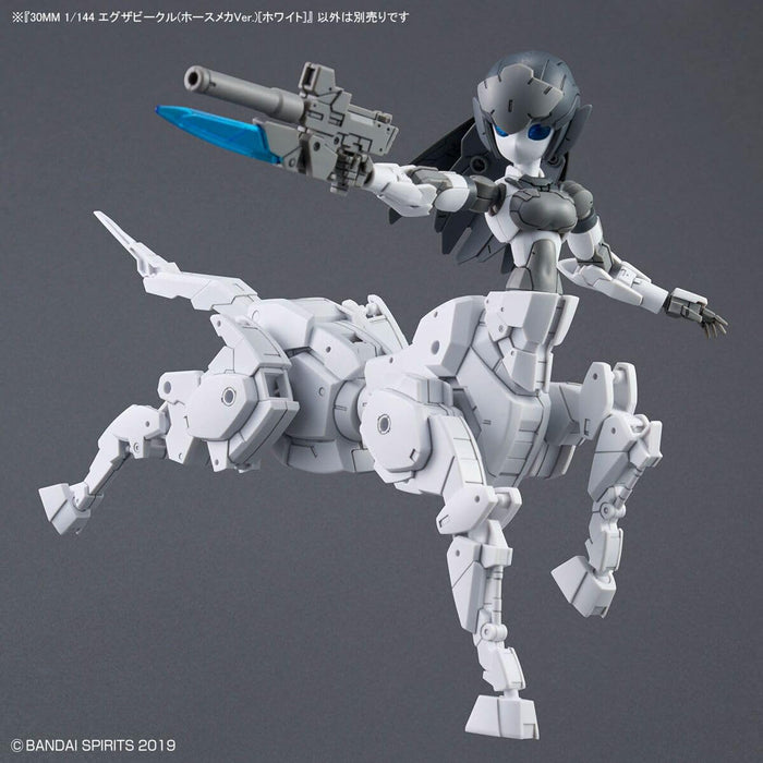 Bandai 30mm 1/144 Extended Armament Vehicle Horse Mech White Model Kit