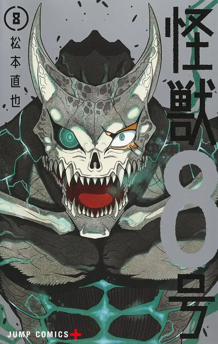 Kaiju No. 8 8 (Jump Comics)