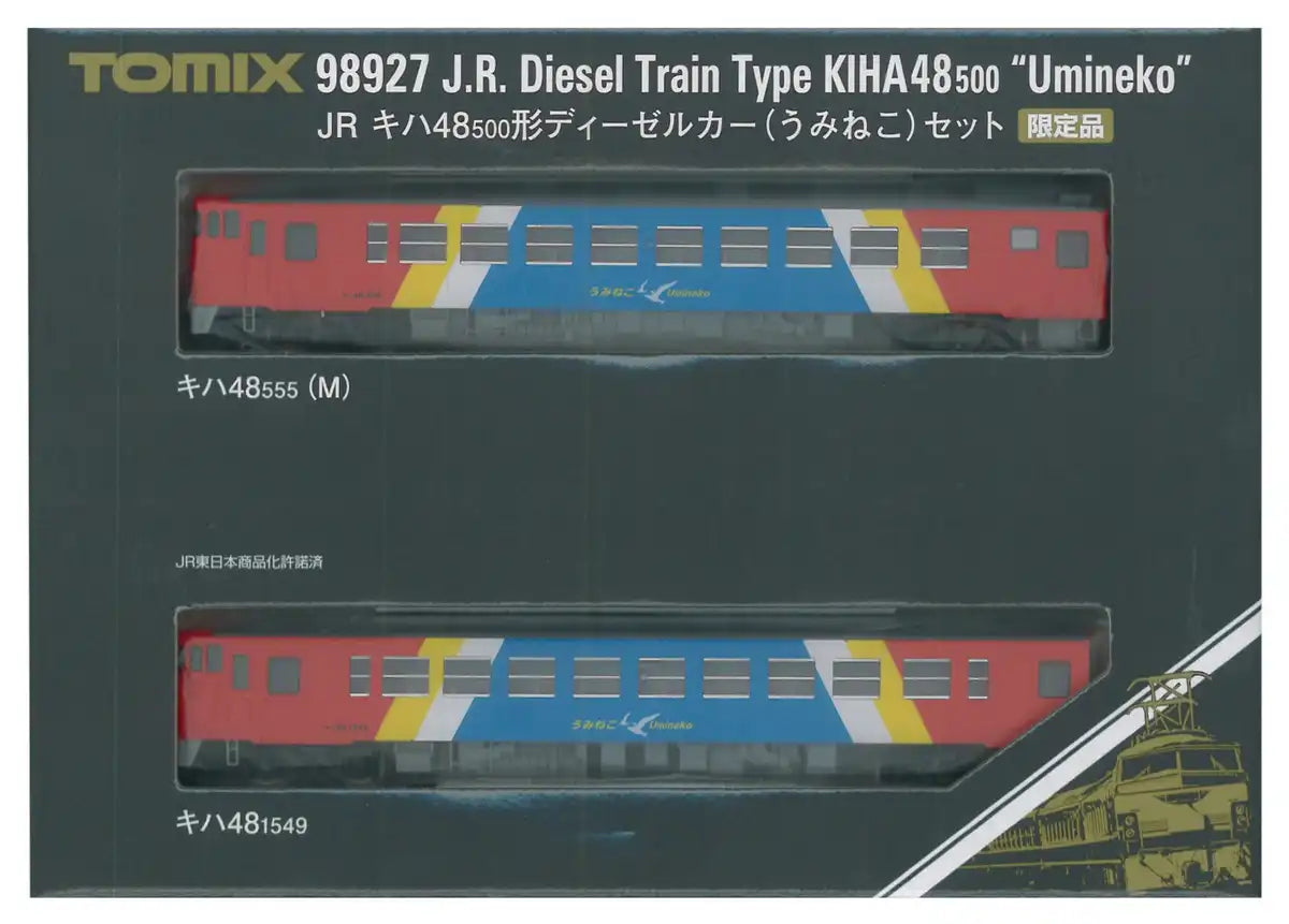 Tomytec Tomix N Gauge Kiha48 500 Type Umineko 2-Car Set Limited Edition- Japan Figure Store - #1 Bring To You The Best Japanese Goods