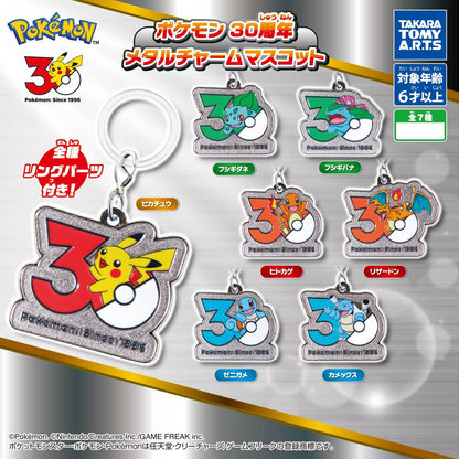 Takara Tomy Arts Pokémon 30th Anniversary Metal Charm Mascot