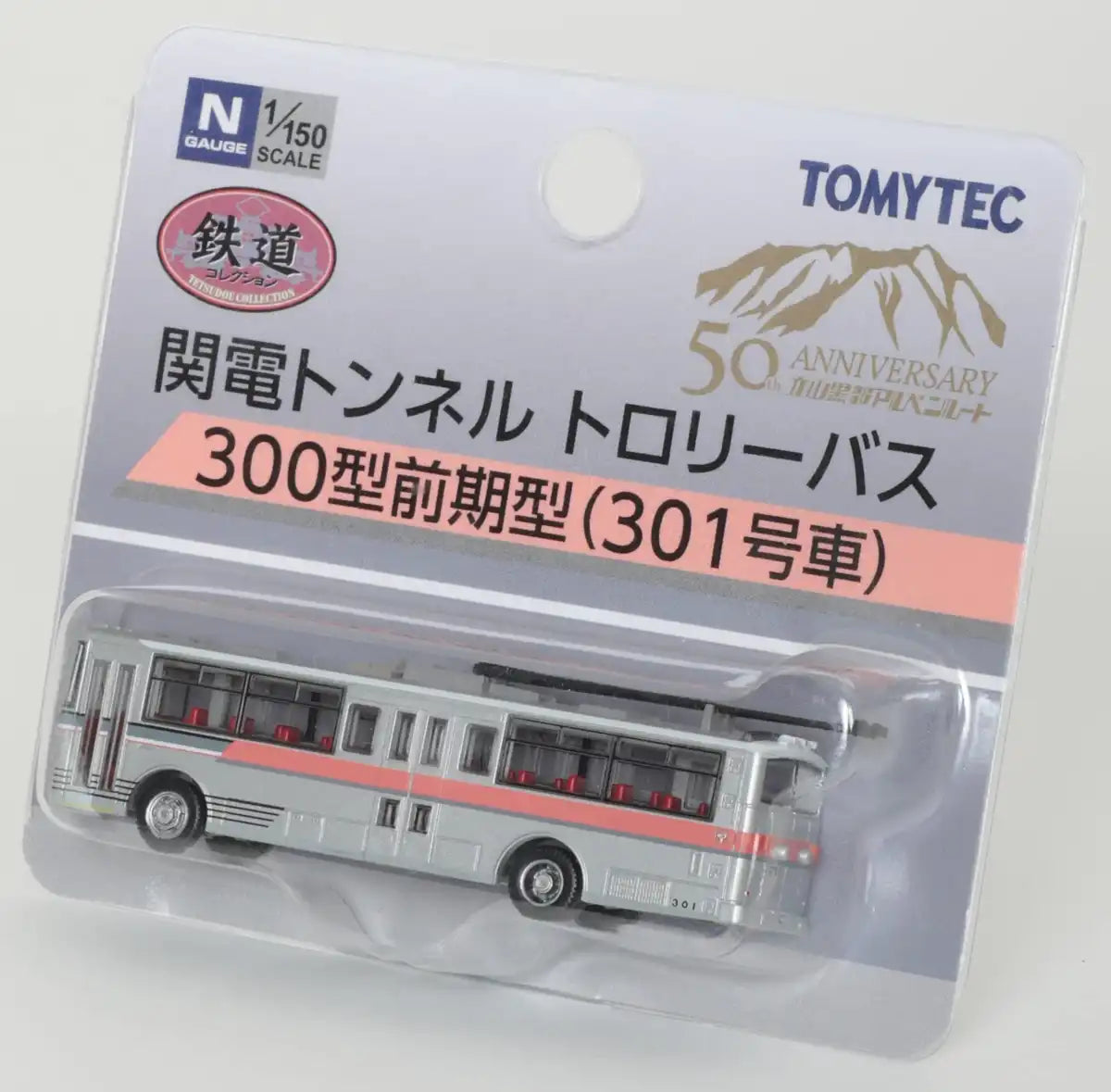 TOMYTEC - Kanden Tunnel Trolley Bus Type 300 Early Type - No. 301 - N Scale- Japan Figure Store - #1 Bring To You The Best Japanese Goods