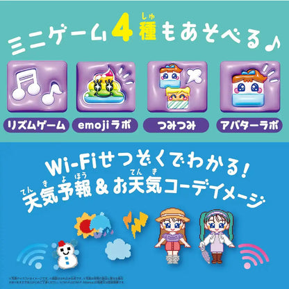 Sega Toys Fave Emojam Cosmic Blue 2024 Enhanced Edition