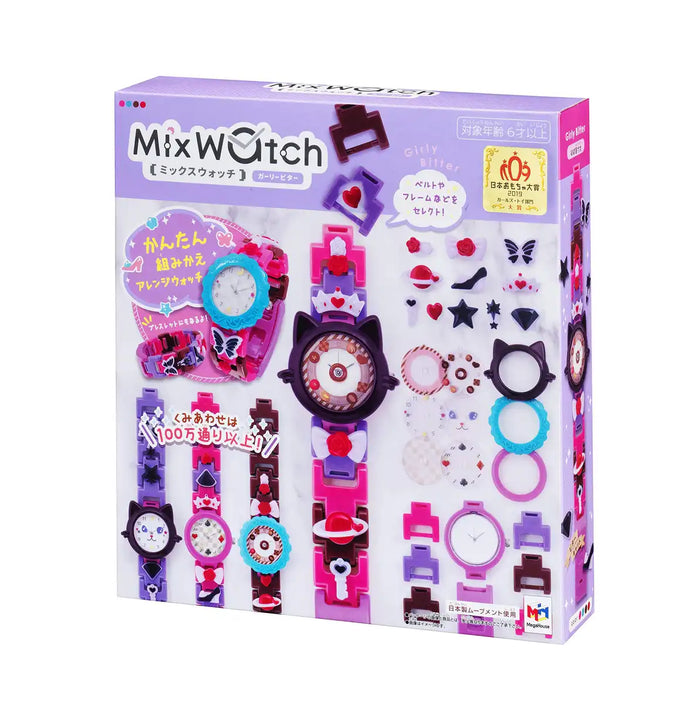 Megahouse Mix Watch Girly Bitter - Stylish & Trendy Women's Timepiece- Japan Figure Store - #1 Bring To You The Best Japanese Goods