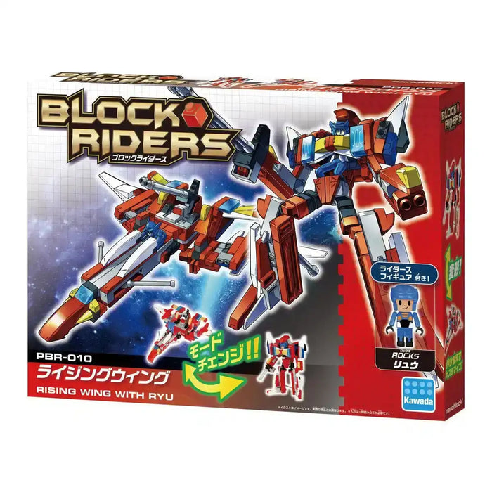 KAWADA Pbr-010 Nanoblock Block Riders Rising Wing W/ Ryu- Japan Figure Store - #1 Bring To You The Best Japanese Goods