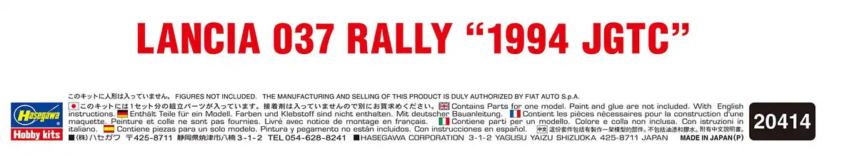 HASEGAWA 20414 Lancia Rally 037 1994 Super Gt 1/24 Scale Kit- Japan Figure Store - #1 Bring To You The Best Japanese Goods