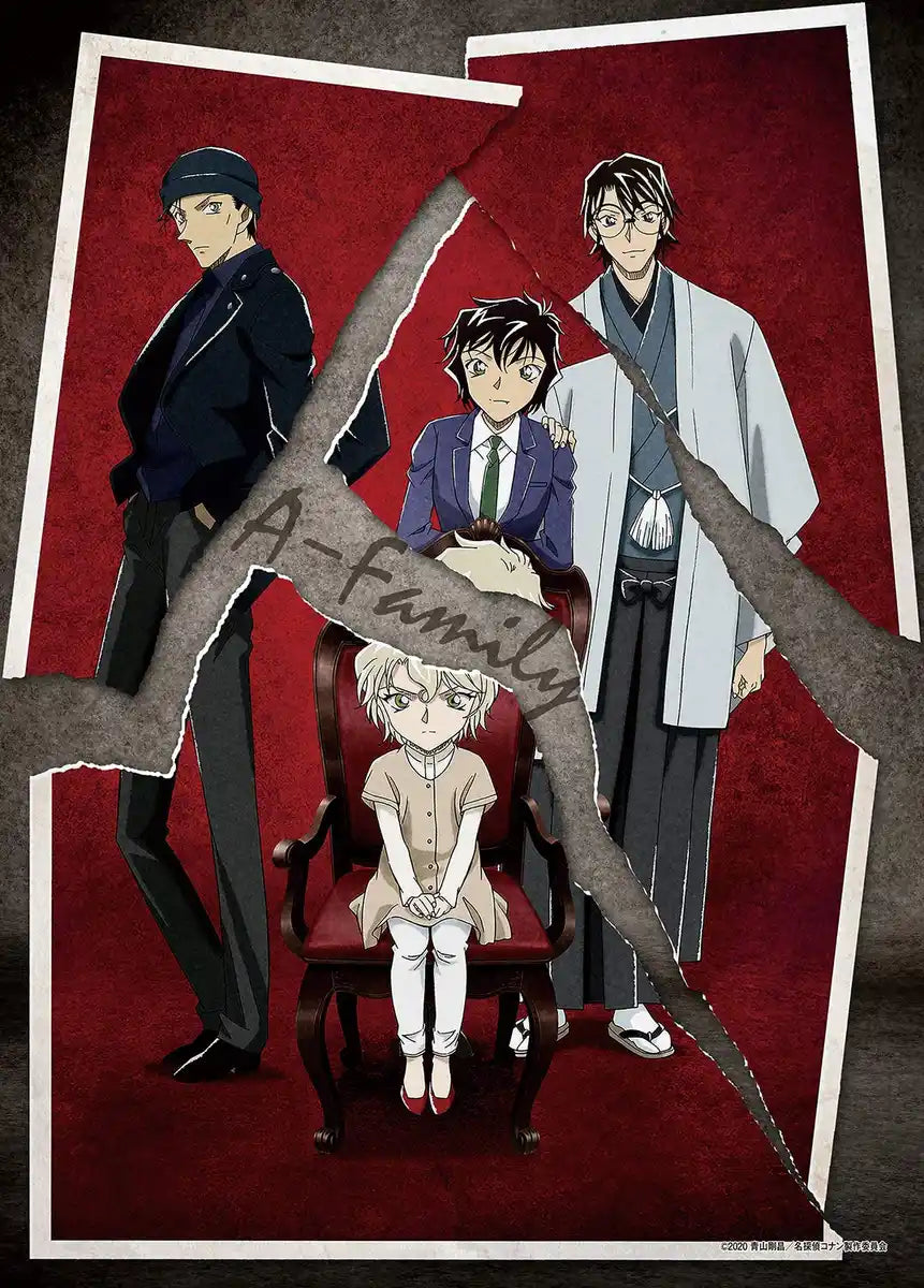 Epoch 500 Piece Jigsaw Puzzle Detective Conan Forbidden Family Photo Japan (38X53Cm)- Japan Figure Store - #1 Bring To You The Best Japanese Goods