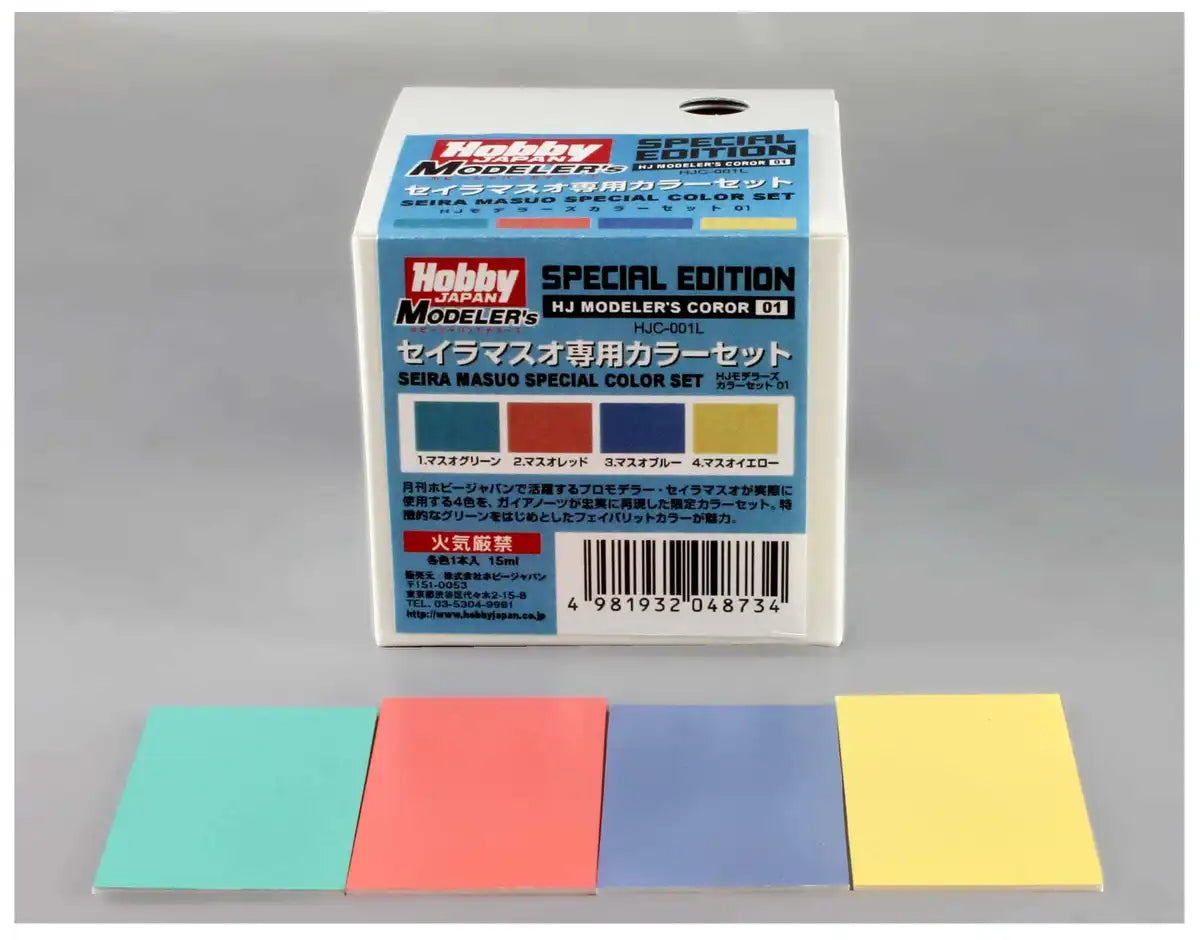Hobby Japan HJ Modelers Color Set 01 4 Color Set (15ml Each) HJC-001L- Japan Figure Store - #1 Bring To You The Best Japanese Goods