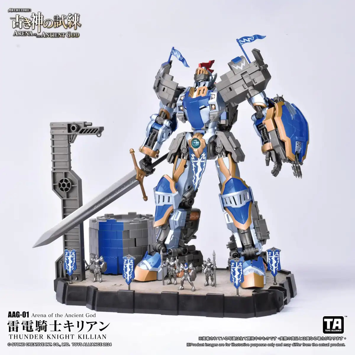Toys Alliance Limited Raiden Knight Killian 1/60 Action Figure Trial Series- Japan Figure Store - #1 Bring To You The Best Japanese Goods