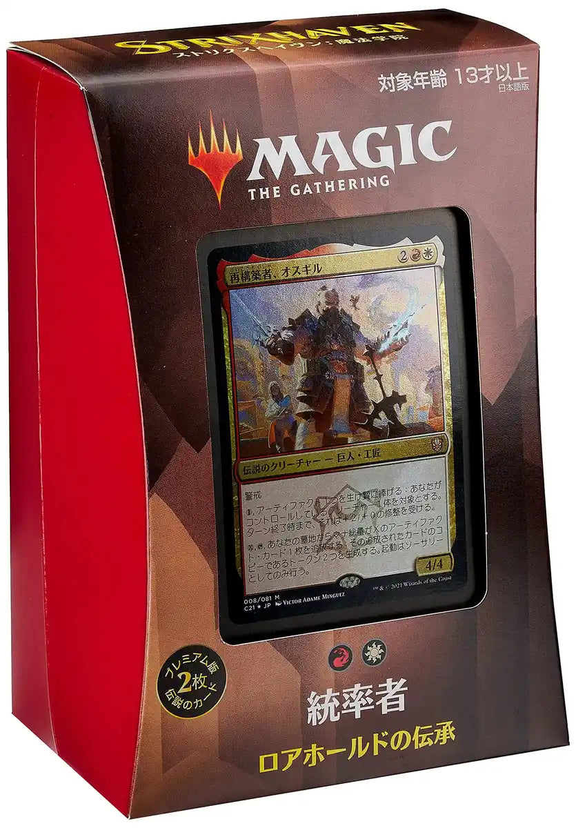 Magic The Gathering: The Gathering Unity Dominaria Collector Booster 12-Pack Collectible Card- Japan Figure Store - #1 Bring To You The Best Japanese Goods