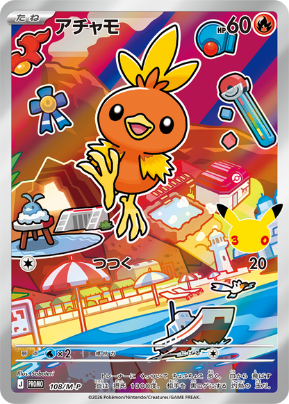 Pokémon Card Game MEGA 30th CELEBRATION Card Set Starters Pokémon