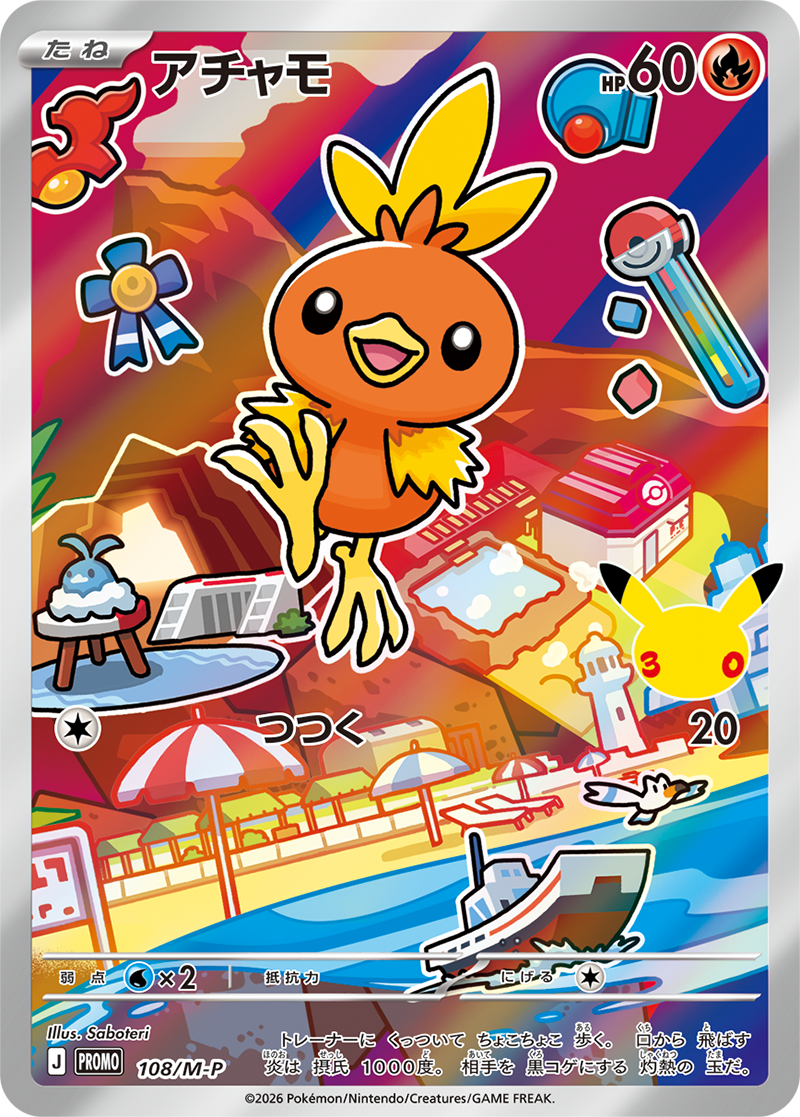 Pokémon Card Game MEGA 30th CELEBRATION Card Set Starters Pokémon